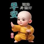 早安 運動 身體好