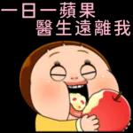 下次不敢了，我錯了。