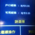 祝你步步高升！收到謝謝