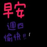 我等你