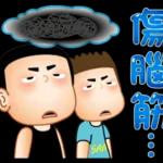 晴天P莉