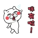 辛苦啦～～～～～～～～～