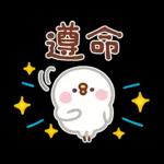 祝你好運  🍀