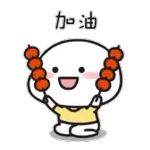 「甜蜜日常 🌼🌟」