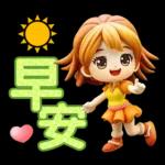 呢單野
唔係我跟開