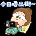  !
報告!
我偏緊保
