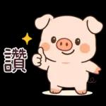 小豬豬愛聊天