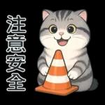 貓系列(4)-灰色虎斑貓