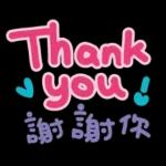 好凍呀，注意保暖，Take care