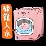 今晚食咩好？決定好了嗎？