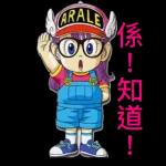 今日熱門表情，真的不來看看嗎