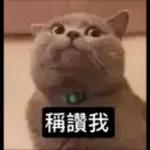 日常百貨