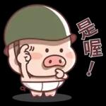謝謝你永遠幫我