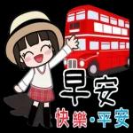 菜價如何?