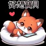 早安愉快～！！！！！！