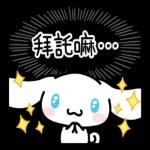 下午茶好