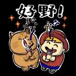 今日熱門表情，真的不來看看嗎