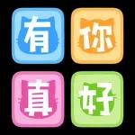 天氣真好 適合耍廢