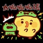 Sally又說諧音梗了