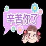 事情這麼少 C 還敢裝忙啊