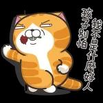 就
言
襄
這看
張看
貼
圖
ding
沒事