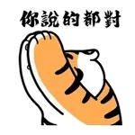 肚子餓了～