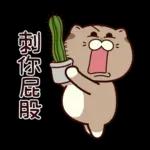 大腦短路