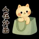 躲貓貓3-貓咪小插畫