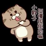 大腦短路