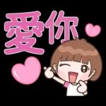 Xiaoyu貼紙包 