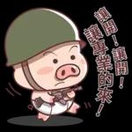 謝謝你永遠幫我