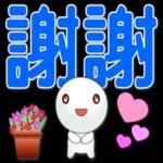 肚餓嗎?