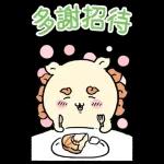 吉伊卡哇 (2)