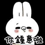 今日熱門表情，真的不來看看嗎