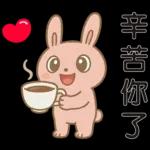 可愛粉紅兔⭐日常實用貼