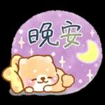 晚安素材       2