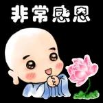 施主，這題要問你自己