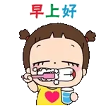 早上好家人们～～！！！！