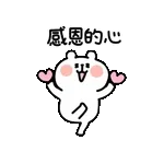 想大德沒齒難忘!!