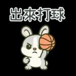 灰兔兔溫馨日常貼圖
