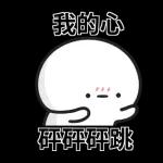 貧窮限制了我的想像 