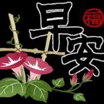 书法✨✨✨✨✨✨✨💖💖