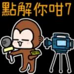 知道，收到，thanks