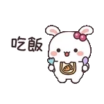 吃 什么 好 呢