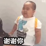 比 好有型呀