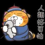 真系吓死人啦  😱