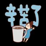 ( 天天開心
