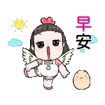 早安吉日