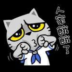 你有事咩？   🥤