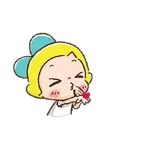 お疲れさま
